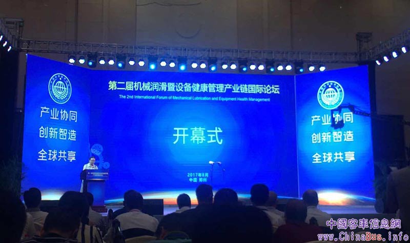鄭州市科協(xié)吳予紅主席主持開(kāi)幕式
