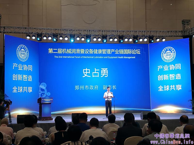 鄭州市副市長(zhǎng)史占勇致歡迎詞