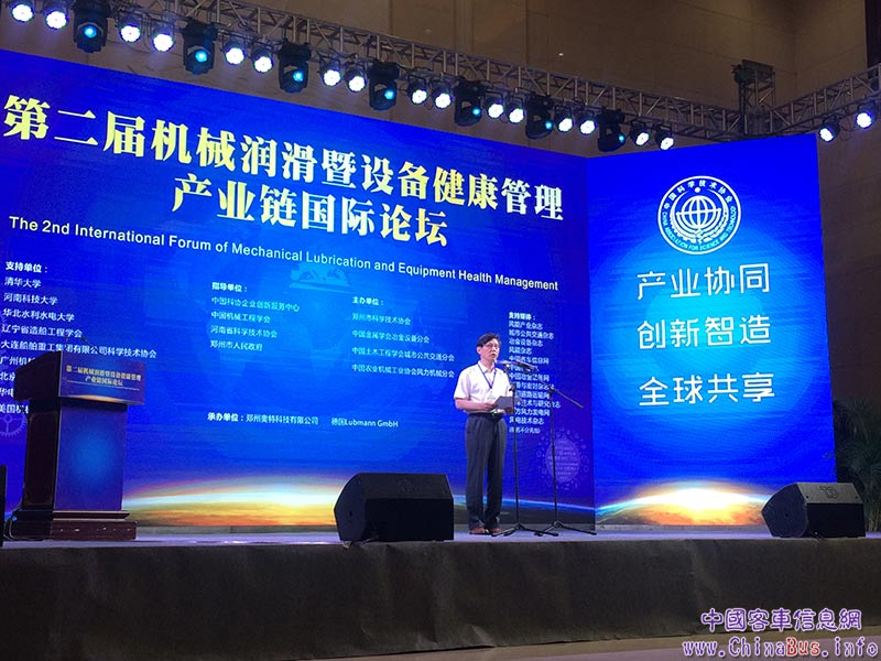 中國(guó)機(jī)械工程學(xué)會(huì)副理事長(zhǎng)兼秘書(shū)長(zhǎng)陸大明講話。陸大明還兼任中國(guó)工程機(jī)械協(xié)會(huì)副理事長(zhǎng)，中國(guó)重型機(jī)械協(xié)會(huì)副理事長(zhǎng)、工業(yè)車輛分會(huì)理事長(zhǎng)，中國(guó)設(shè)備監(jiān)理協(xié)會(huì)副理事長(zhǎng)、物流工程分會(huì)理事長(zhǎng)，中國(guó)機(jī)械工業(yè)專家委員會(huì)委員，北京交通大學(xué)、太原科技大學(xué)兼職教授。曾獲國(guó)家科技進(jìn)步三等獎(jiǎng)、機(jī)械工業(yè)部科技進(jìn)步一等獎(jiǎng)、中國(guó)機(jī)械工業(yè)科技進(jìn)步一等獎(jiǎng)、北京市科技進(jìn)步二等獎(jiǎng)等。