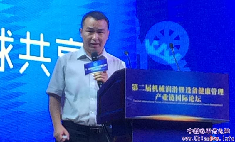 鄭州宇通客車股份有限公司技術(shù)研究院王長(zhǎng)新博士，以《潤(rùn)滑對(duì)客車全生命周期成本管理LCC的意義》為題發(fā)表專題演講。演講分為四部分：宇通公司簡(jiǎn)介、全生命周期成本管理LCC及宇通應(yīng)用簡(jiǎn)介、宇通客車車橋油潤(rùn)滑技術(shù)及LCC效果、宇通客車集中潤(rùn)滑系統(tǒng)及LCC效果。