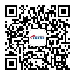 今天的論壇全部結(jié)束，感謝大家的關(guān)注。更多客車行業(yè)信息，請關(guān)注中國客車信息網(wǎng)官方微信。
