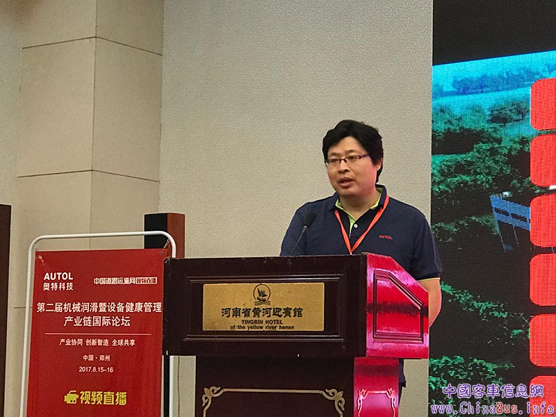 鄭州奧特科技有限公司潤滑技術(shù)經(jīng)理溫志建做《商務(wù)車底盤智能潤滑解決方案》的專題演講，溫志建提到，奧特科技根據(jù)客戶使用環(huán)境、車型構(gòu)造、油脂要求、特殊需求等實際需求提供定制化潤滑解決方案。