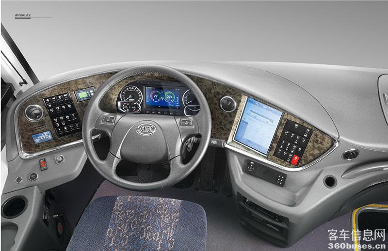 安凱A9駕駛區(qū)