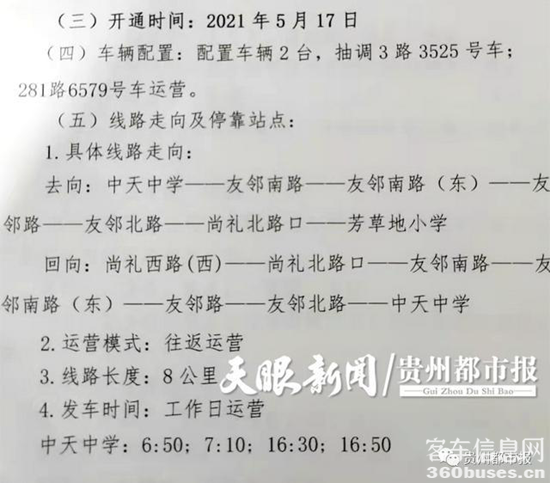 1621392163228938.png b3119313b07eca80122dc1570edd13d5a0448359.png