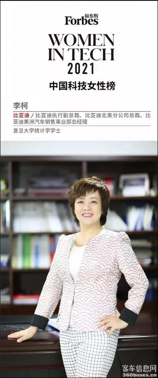 1624337922617360.jpg 微信圖片_20210622125758.jpg