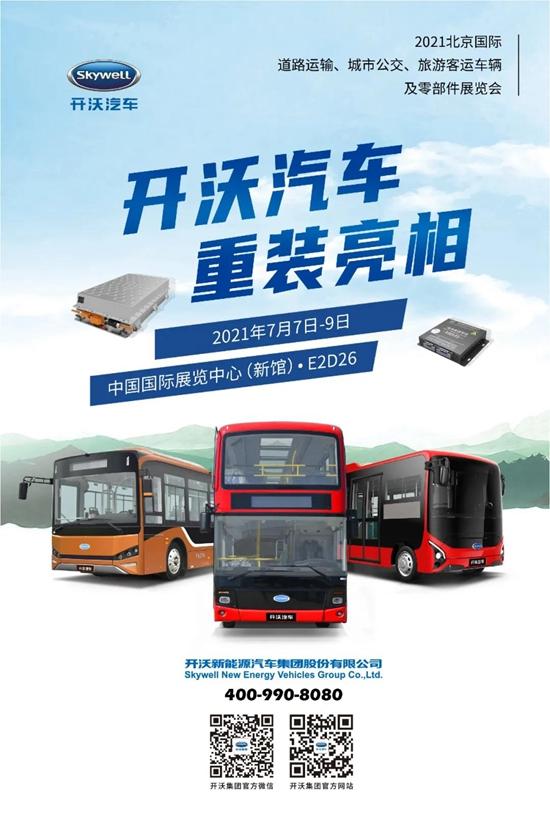 1625455568895303.jpg 微信圖片_20210705112524.jpg