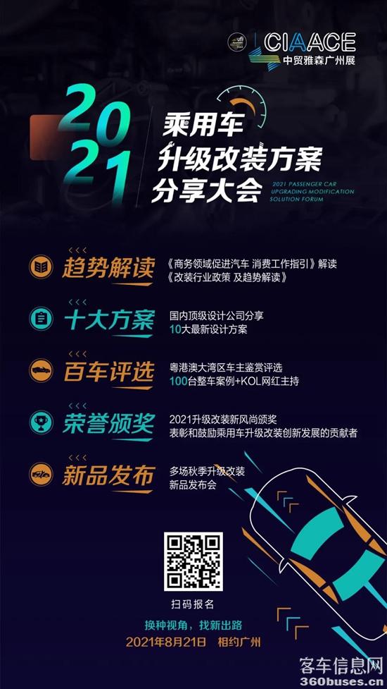 1626159381427762.jpg g5.jpg