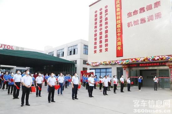 1628728305346457.jpg a2.jpg