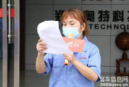 1628728380104645.jpg a6.jpg