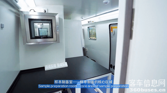 樣本制備室.png