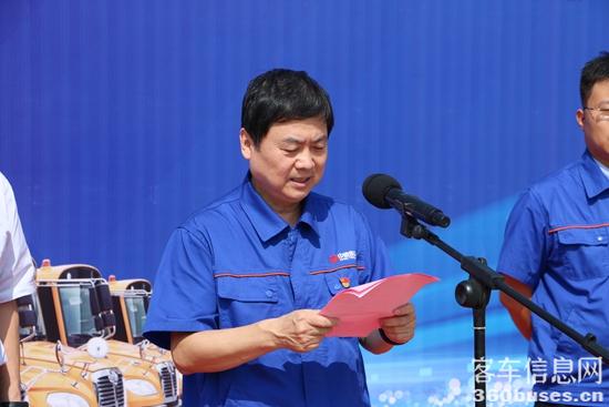 中通客車(chē)副總經(jīng)理王興富致辭.JPG