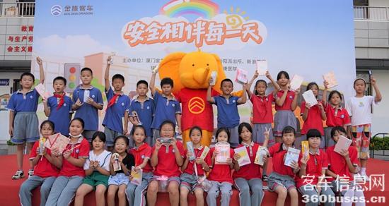 7 孩子們和小金象合影留念.jpg