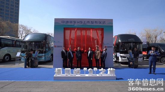 中通H9正式發(fā)布.jpg