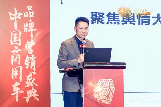 中國交通報社副總編、新媒體中心兼交通輿情中心主任 陳林.jpg