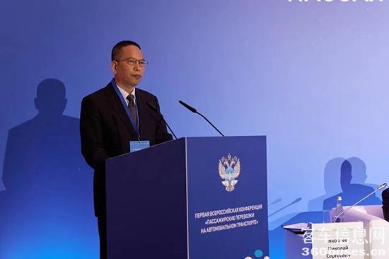 金旅客車海外銷售總監(jiān)江永輝在第一屆全俄汽車客運(yùn)會議上致辭.jpg