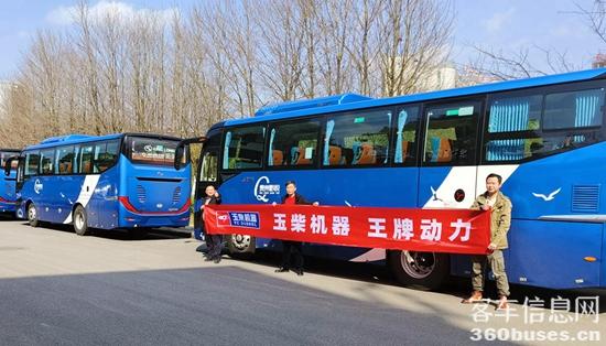 搭載玉柴S06金龍客車交付貴州旅游客運公司.jpg
