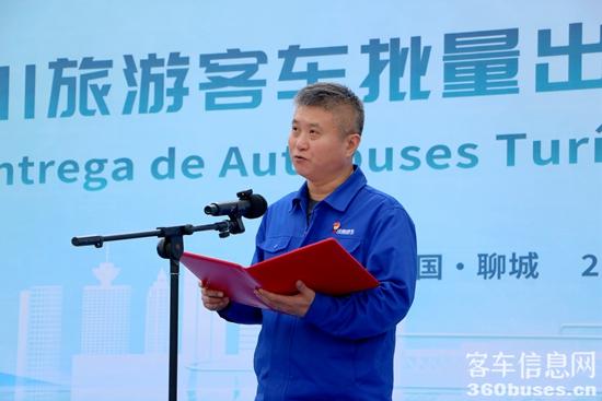 中通客車海外營銷公司總經(jīng)理朱永虎致辭.jpg