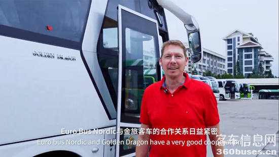 1 EuroBus Nordic首席執(zhí)行官Tommy Olsen.png