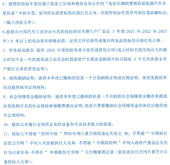 陜西省延安市3.png