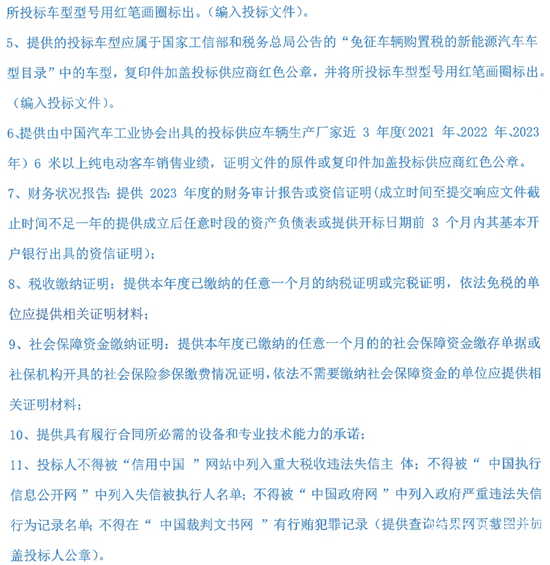 陜西省延安市5.png