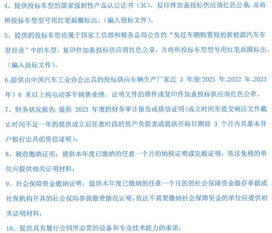 陜西省延安市7.png