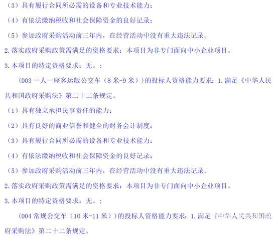 江西省贛州市3.png