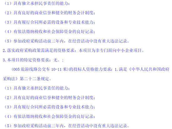 江西省贛州市4.png