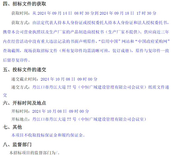 湖北省十堰市5.png