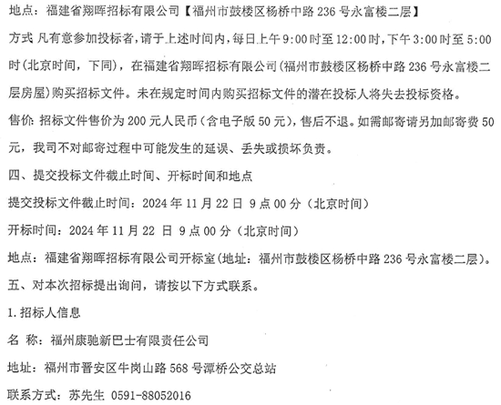 福建省福州市7.png