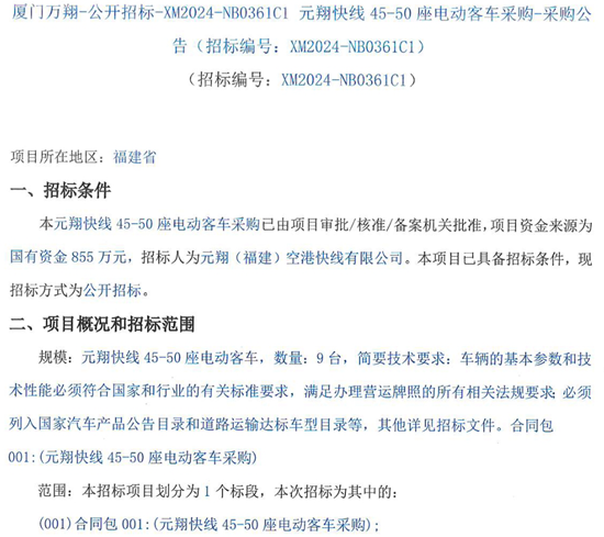 福建省廈門市1.png