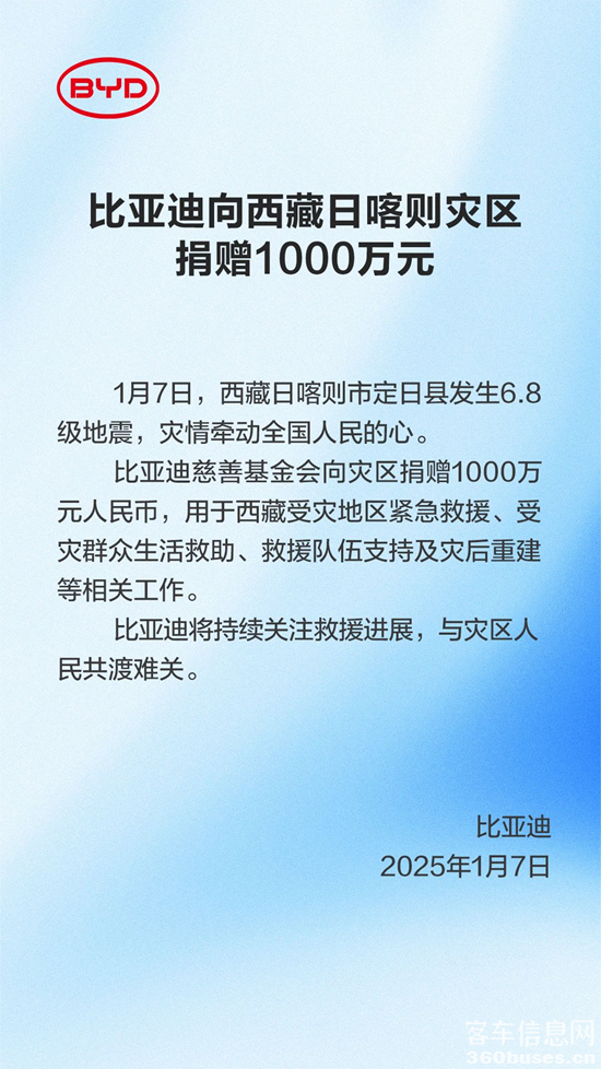 微信圖片_20250108094056.png