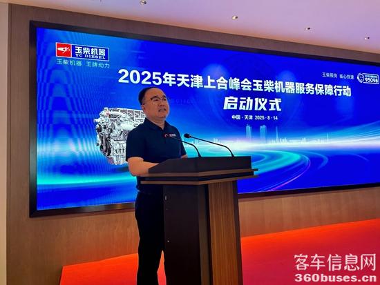 2 玉柴服務(wù)與后市場(chǎng)事業(yè)部黨委書記兼副總經(jīng)理劉建飛.jpg