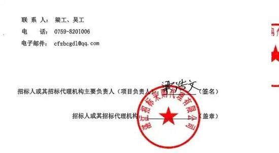 招標3.webp.jpg