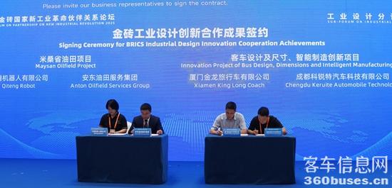 1 簽約儀式現(xiàn)場.JPG