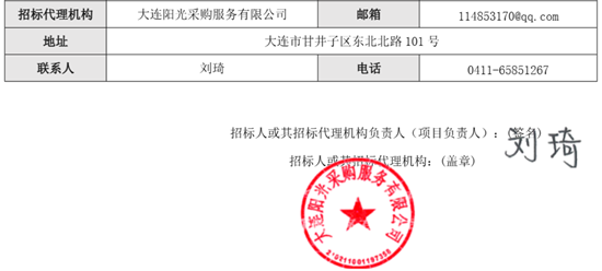 招標4.png