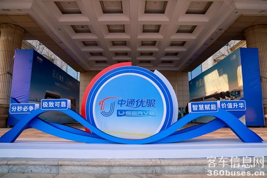 14 優(yōu)服logo.jpg