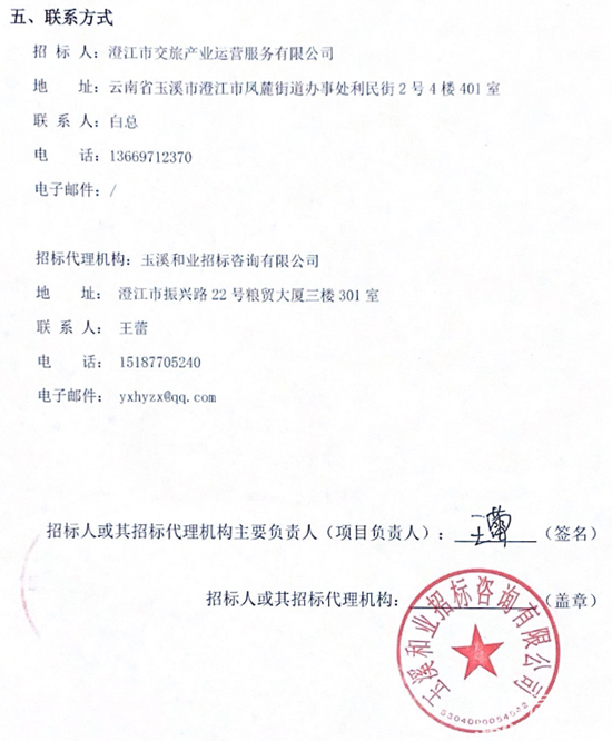 A包中標(biāo)5.png