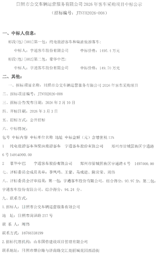 1 日照1.png