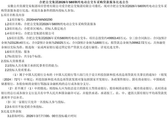 招標1.jpg