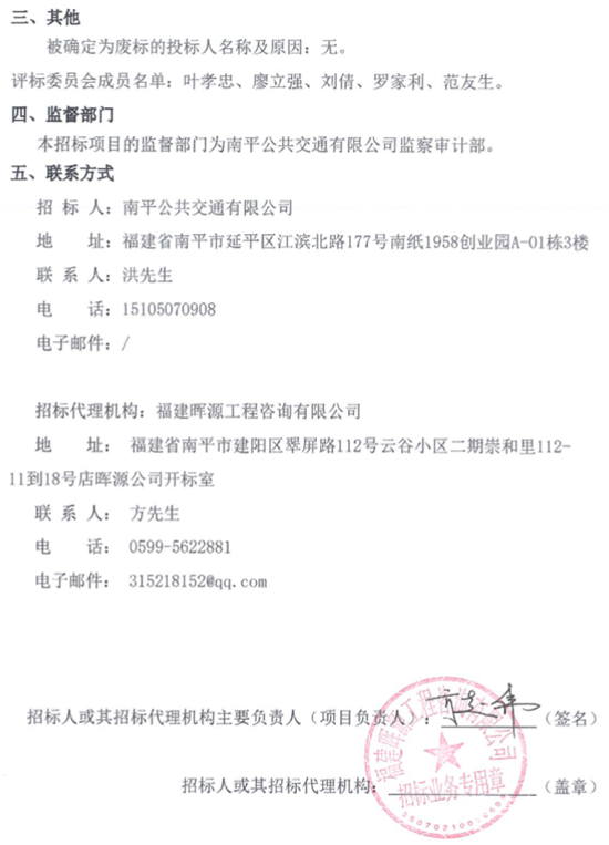南平市2.png