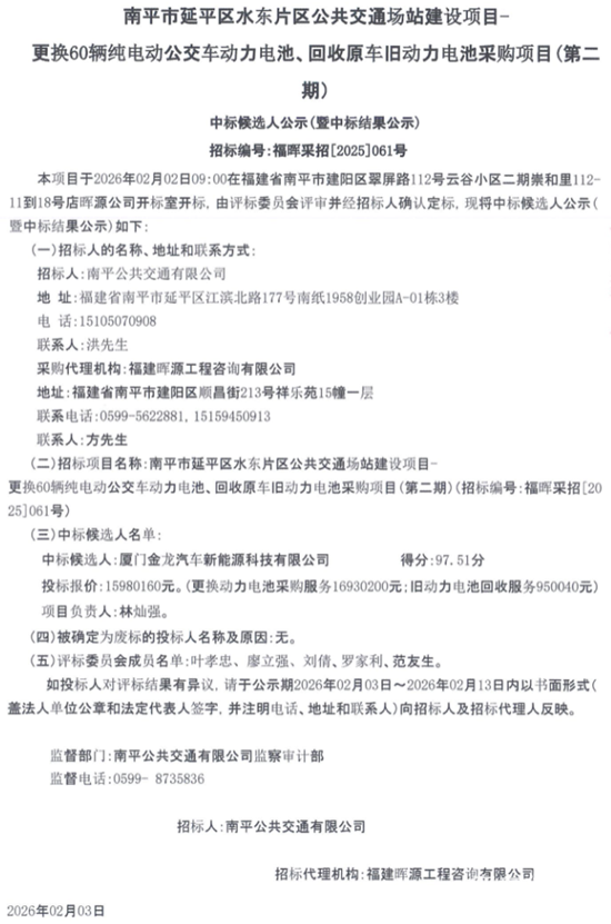 南平市3.png