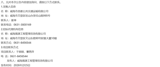 威海市2.png