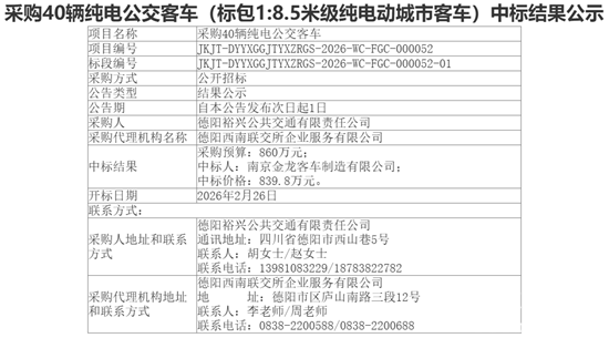 德陽市標(biāo)包1.png