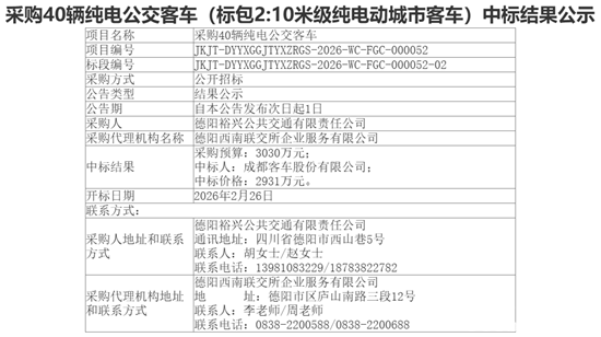 德陽市標(biāo)包2.png