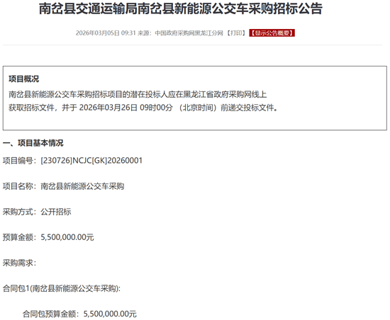南岔縣1.png