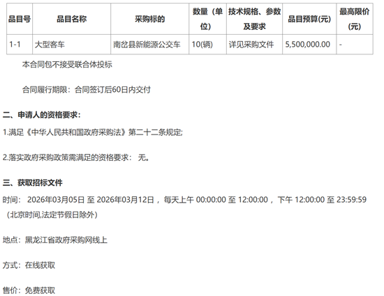 南岔縣2.png