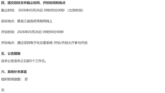 南岔縣3.png