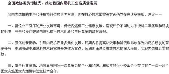 微信圖片_2026-03-13_093810_722.jpg