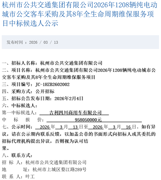 杭州1.png