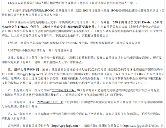 4 福建漳州4.png